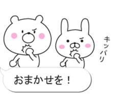 Balloon and white animals sticker #10262632