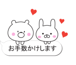 Balloon and white animals sticker #10262633