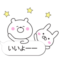 Balloon and white animals sticker #10262634