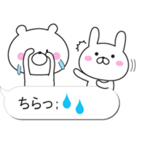 Balloon and white animals sticker #10262637