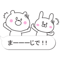 Balloon and white animals sticker #10262641