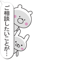 Balloon and white animals sticker #10262645