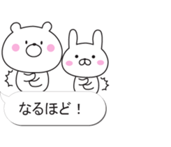 Balloon and white animals sticker #10262647