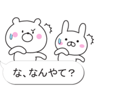 Balloon and white animals sticker #10262649