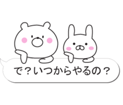 Balloon and white animals sticker #10262651