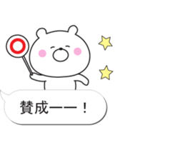 Balloon and white animals sticker #10262652