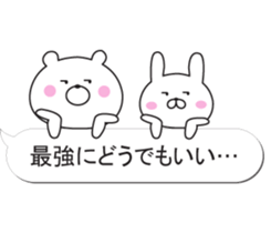 Balloon and white animals sticker #10262654