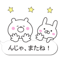 Balloon and white animals sticker #10262655