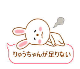 Sticker balloon and sends to Ryu-chan sticker #10262703
