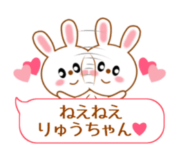 Sticker balloon and sends to Ryu-chan sticker #10262705