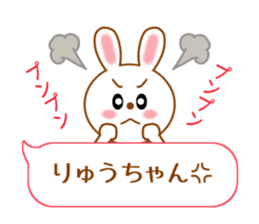 Sticker balloon and sends to Ryu-chan sticker #10262709