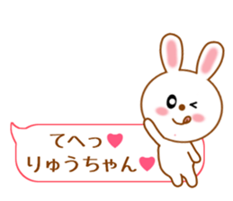 Sticker balloon and sends to Ryu-chan sticker #10262710