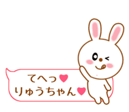 Sticker balloon and sends to Ryu-chan sticker #10262710