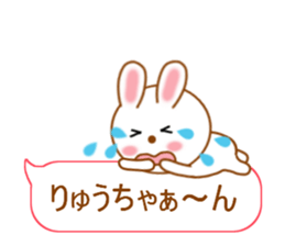 Sticker balloon and sends to Ryu-chan sticker #10262712