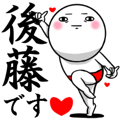 Sticker for exclusive use of Goto.