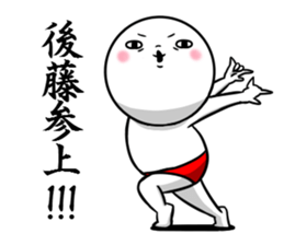 Sticker for exclusive use of Goto. sticker #10262816