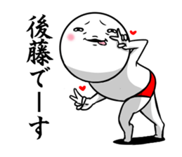 Sticker for exclusive use of Goto. sticker #10262819