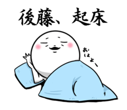 Sticker for exclusive use of Goto. sticker #10262820