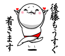 Sticker for exclusive use of Goto. sticker #10262830