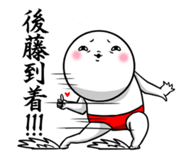 Sticker for exclusive use of Goto. sticker #10262831