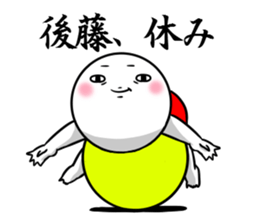 Sticker for exclusive use of Goto. sticker #10262832