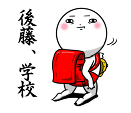 Sticker for exclusive use of Goto. sticker #10262834