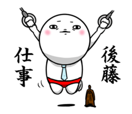 Sticker for exclusive use of Goto. sticker #10262835