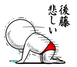 Sticker for exclusive use of Goto. sticker #10262837