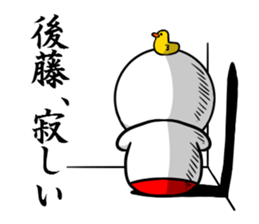 Sticker for exclusive use of Goto. sticker #10262838