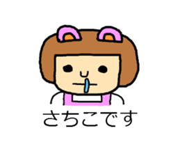 sachiko! sticker #10262856