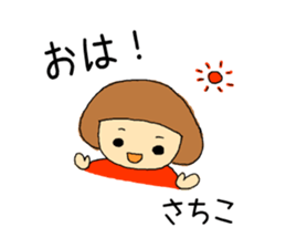 sachiko! sticker #10262858