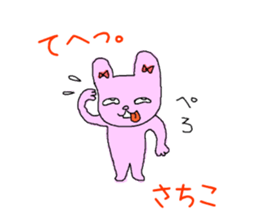 sachiko! sticker #10262859