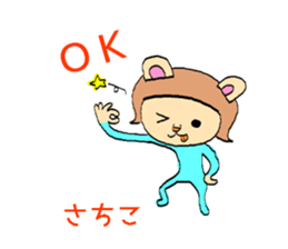 sachiko! sticker #10262860