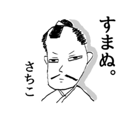 sachiko! sticker #10262863