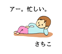 sachiko! sticker #10262865