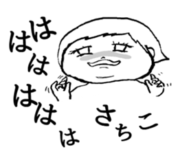 sachiko! sticker #10262868