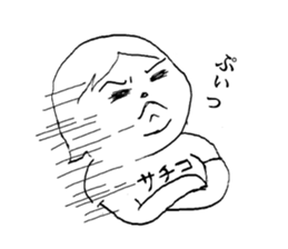 sachiko! sticker #10262869