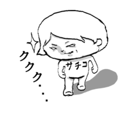 sachiko! sticker #10262870