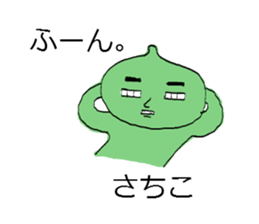 sachiko! sticker #10262872