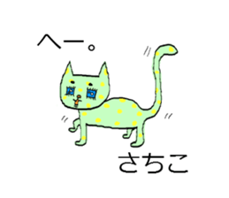 sachiko! sticker #10262873