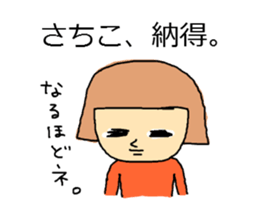 sachiko! sticker #10262874