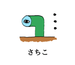 sachiko! sticker #10262875