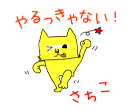 sachiko! sticker #10262886