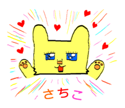 sachiko! sticker #10262888