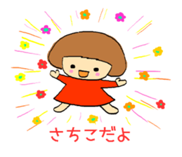 sachiko! sticker #10262889