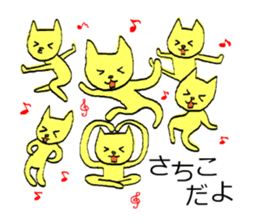 sachiko! sticker #10262890