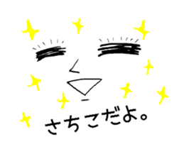 sachiko! sticker #10262892