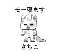 sachiko! sticker #10262893