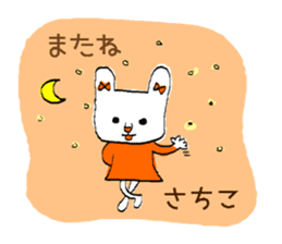 sachiko! sticker #10262895