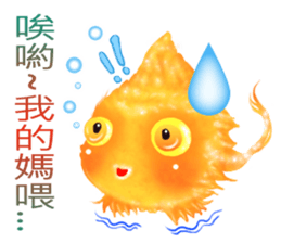 Golden fish sticker #10262899